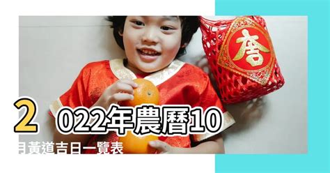 2023忌開刀|2023年中國農曆,黃道吉日,嫁娶擇日,農民曆,節氣,節日